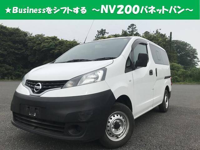 Nissan Nv Vanette Van Ref No Used Cars For Sale