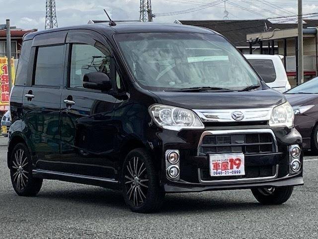 Daihatsu Tanto Exe Ref No Used Cars For Sale