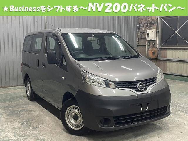 Nissan Nv Vanette Van Ref No Used Cars For Sale