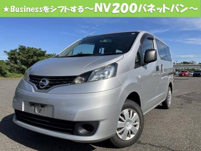 Nissan Nv Vanette Van Ref No Used Cars For Sale